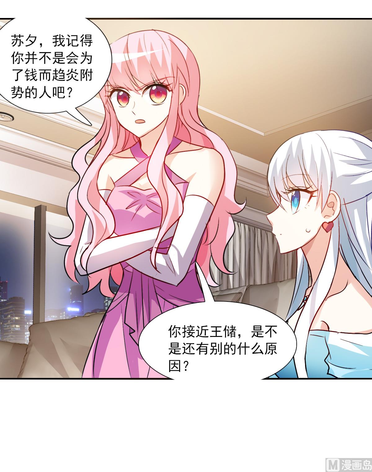 第2季88话20