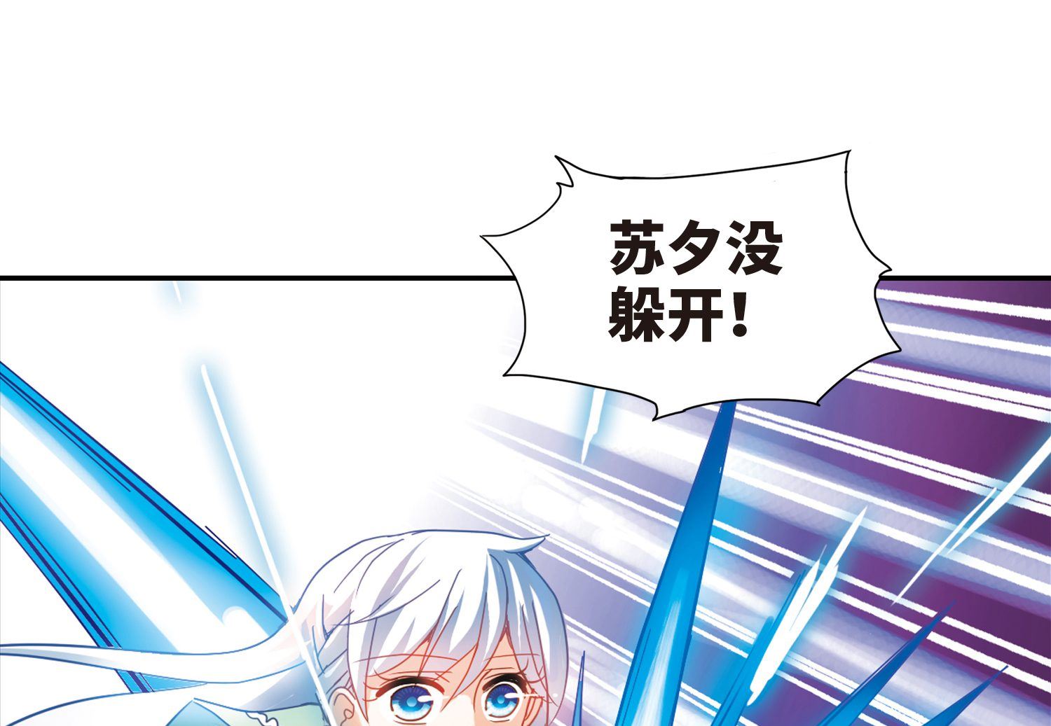 第251话20