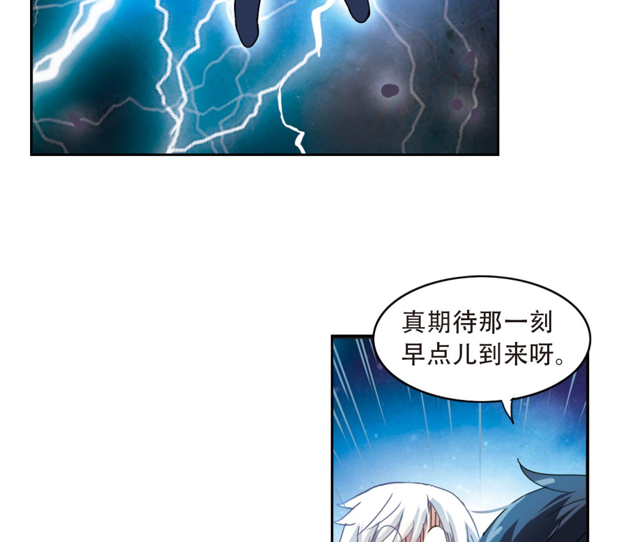 第14话10