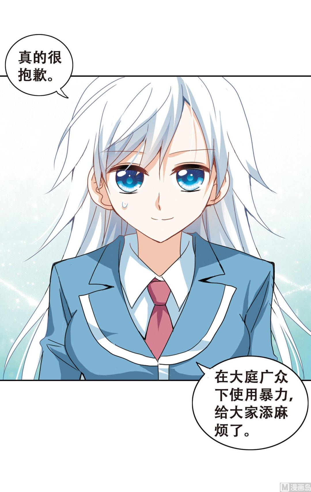 第31话22