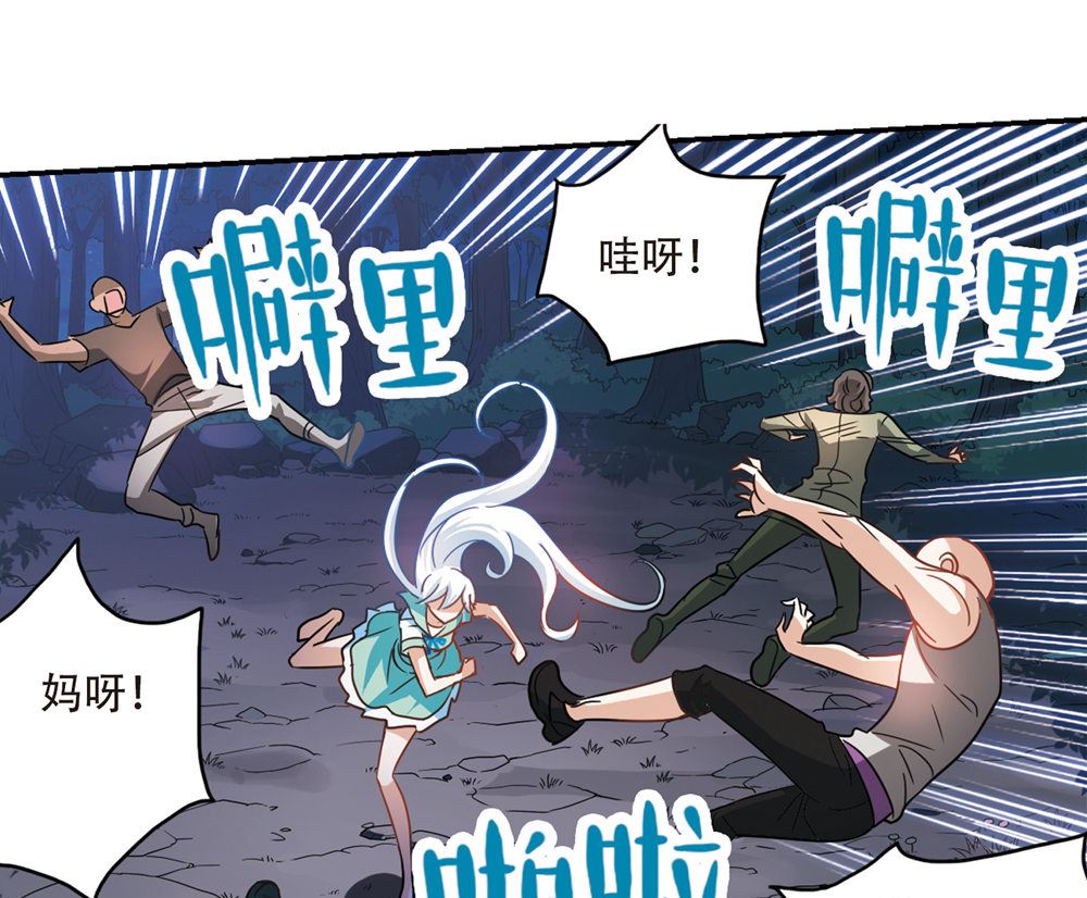 第234话28