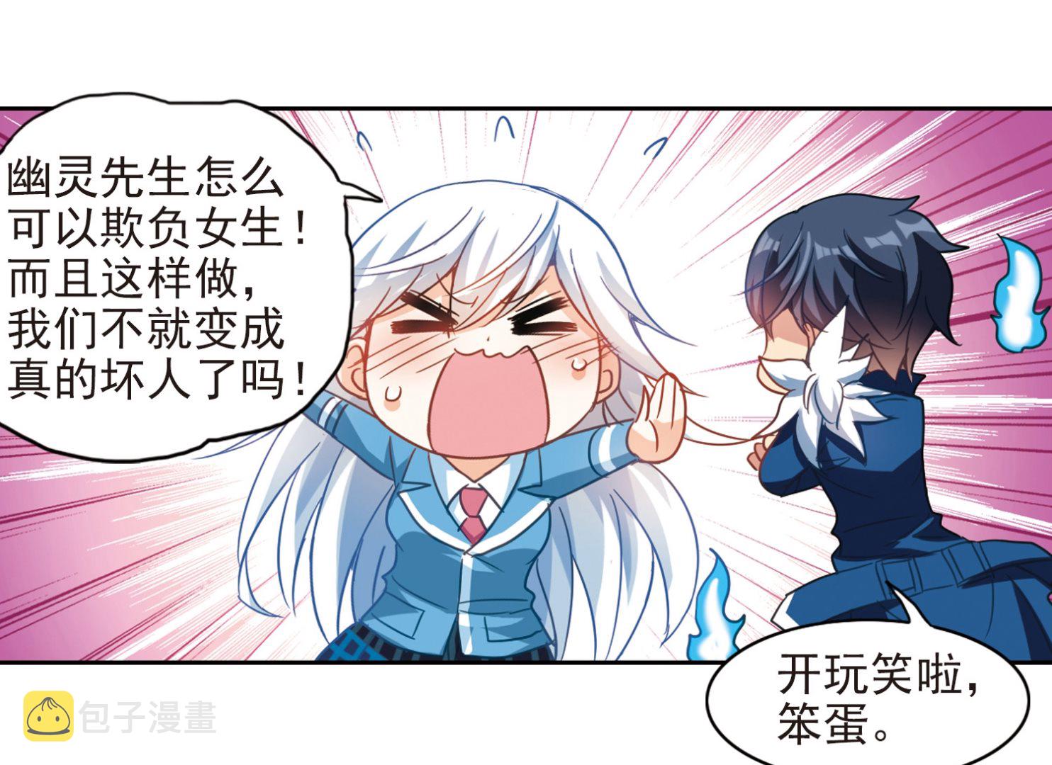 第131话31