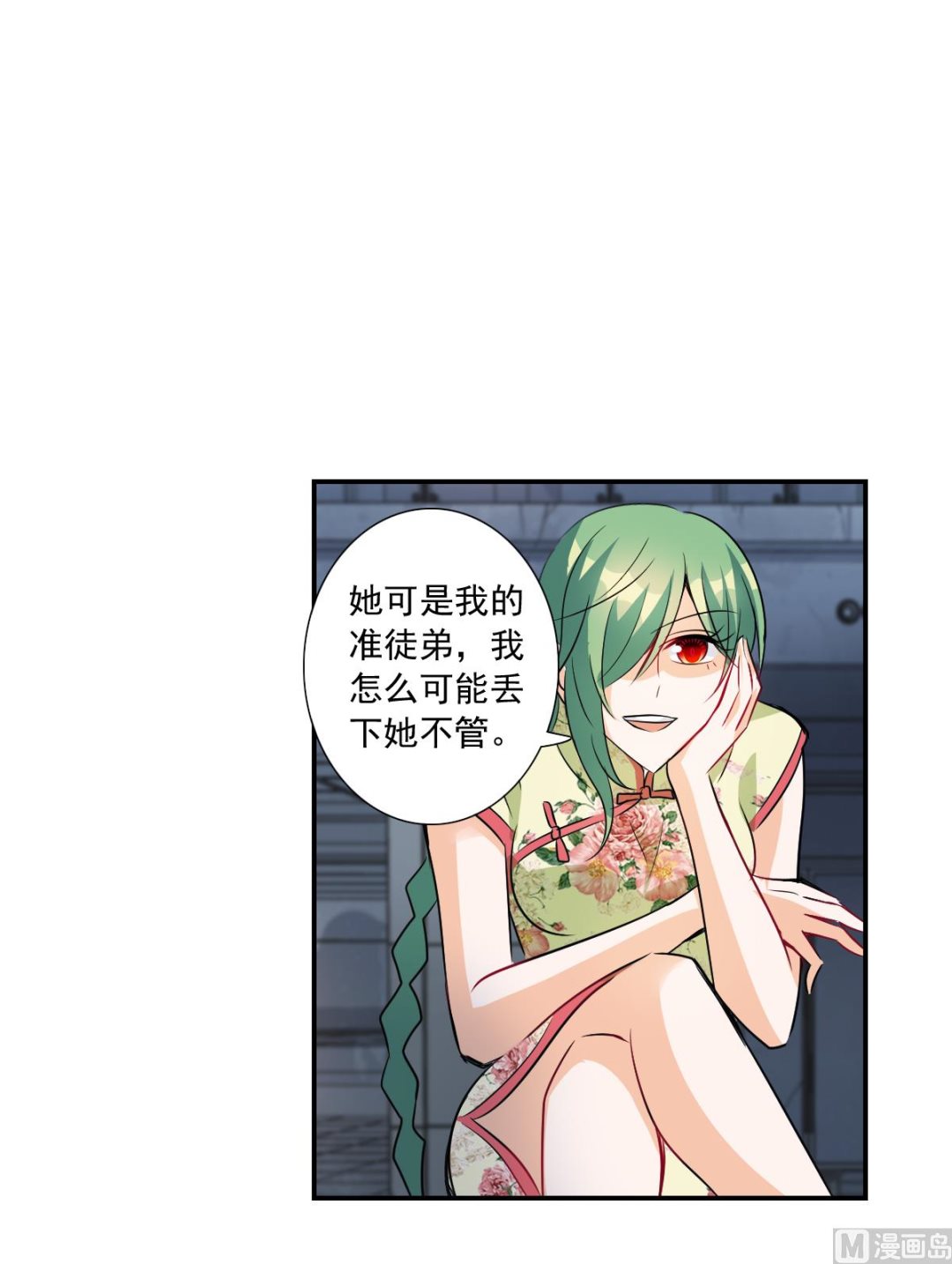 第2季29话21