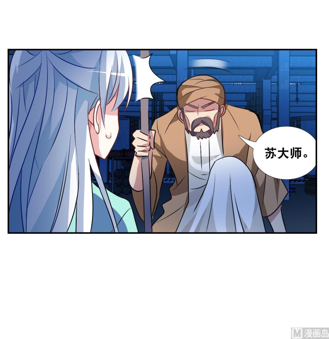 第2季121话12