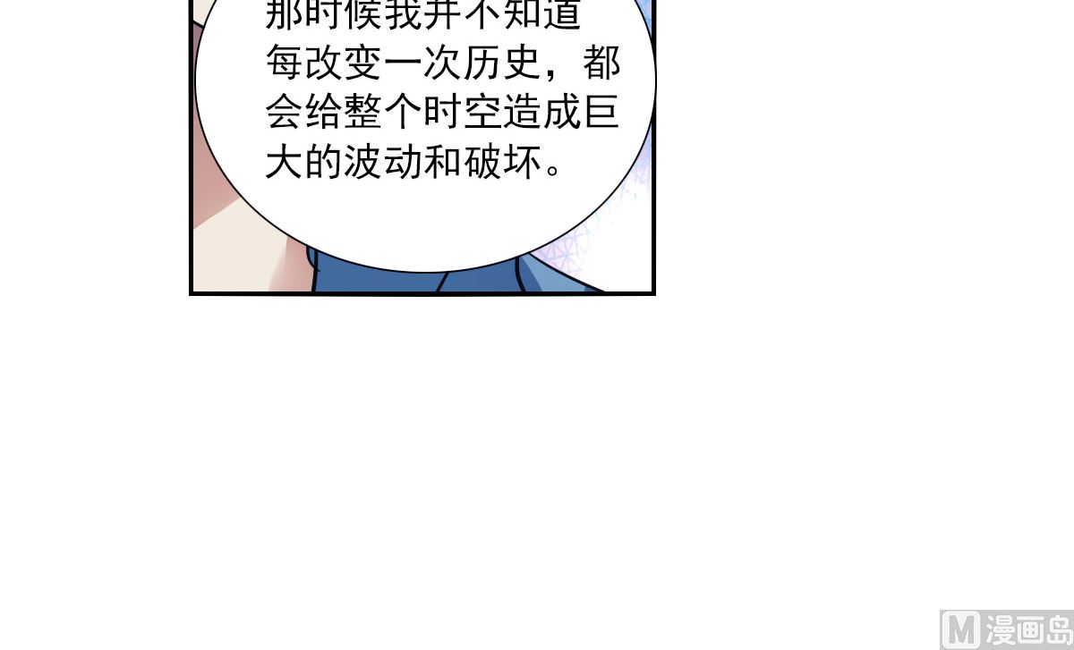 第2季72话4