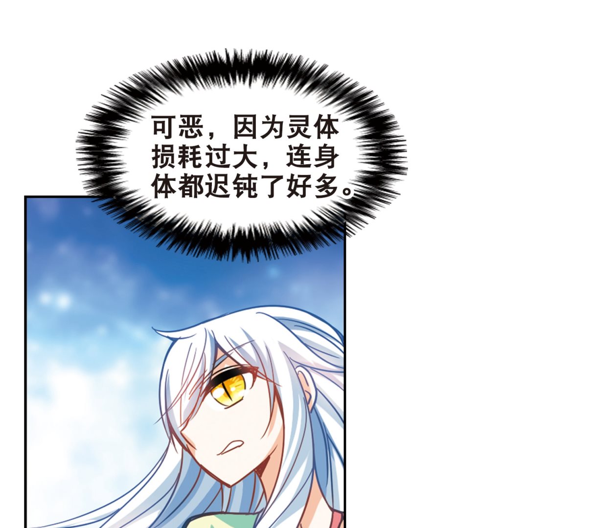 第116话23