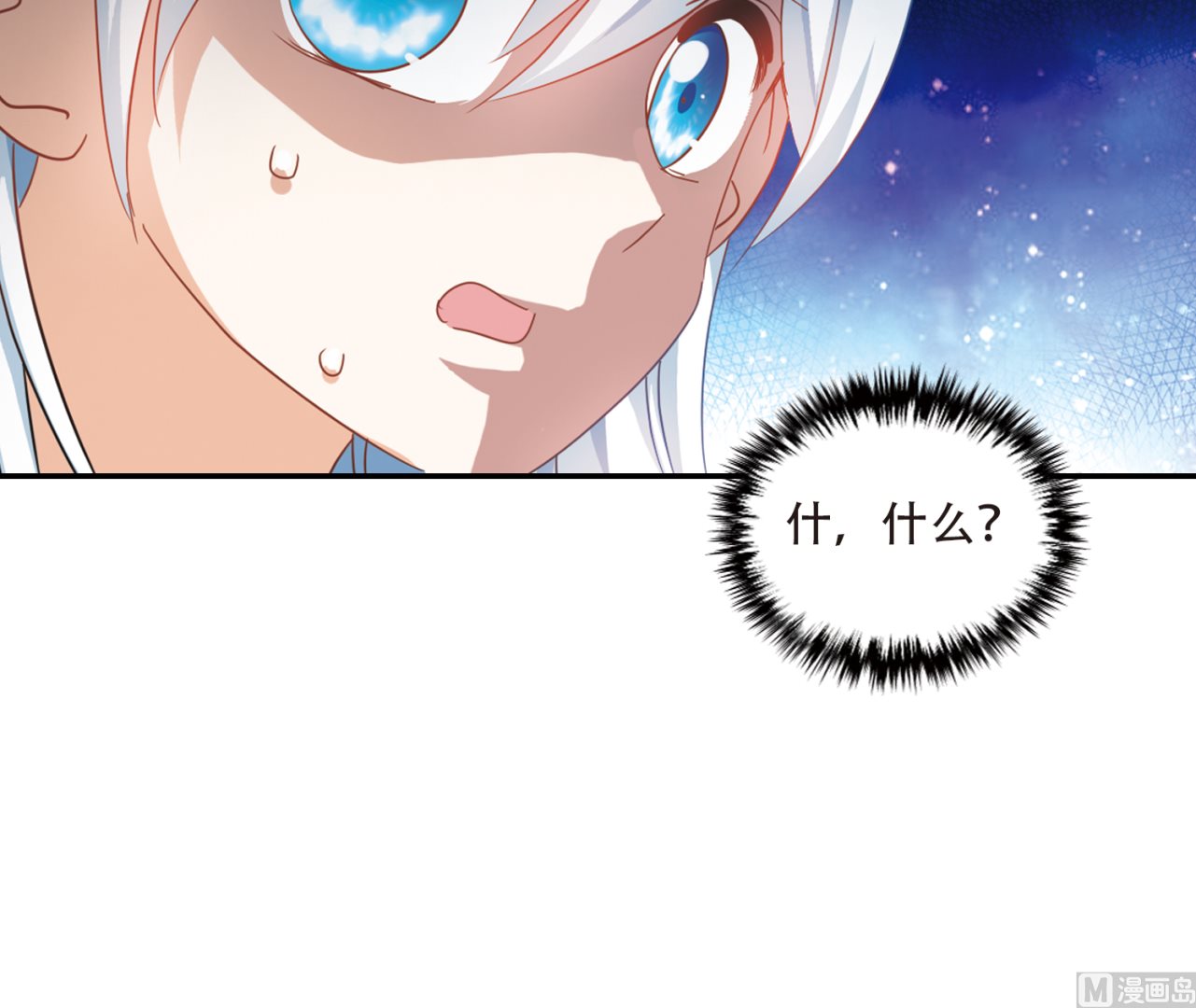 第247话17
