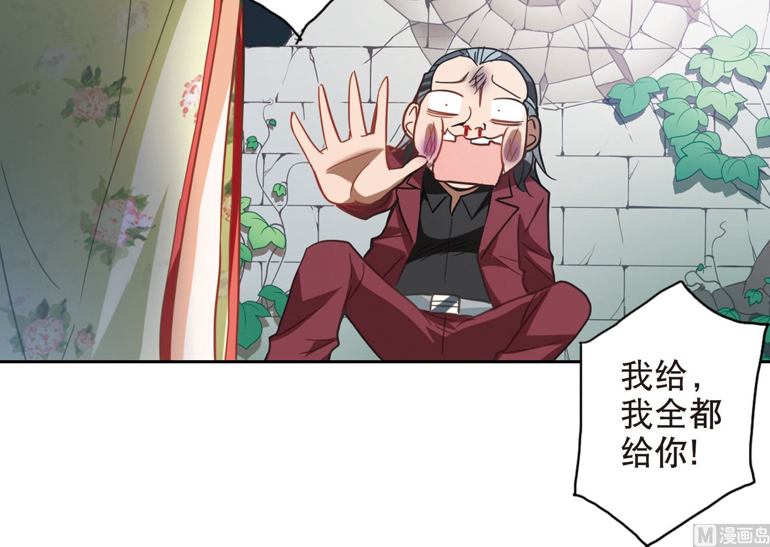 第65话23