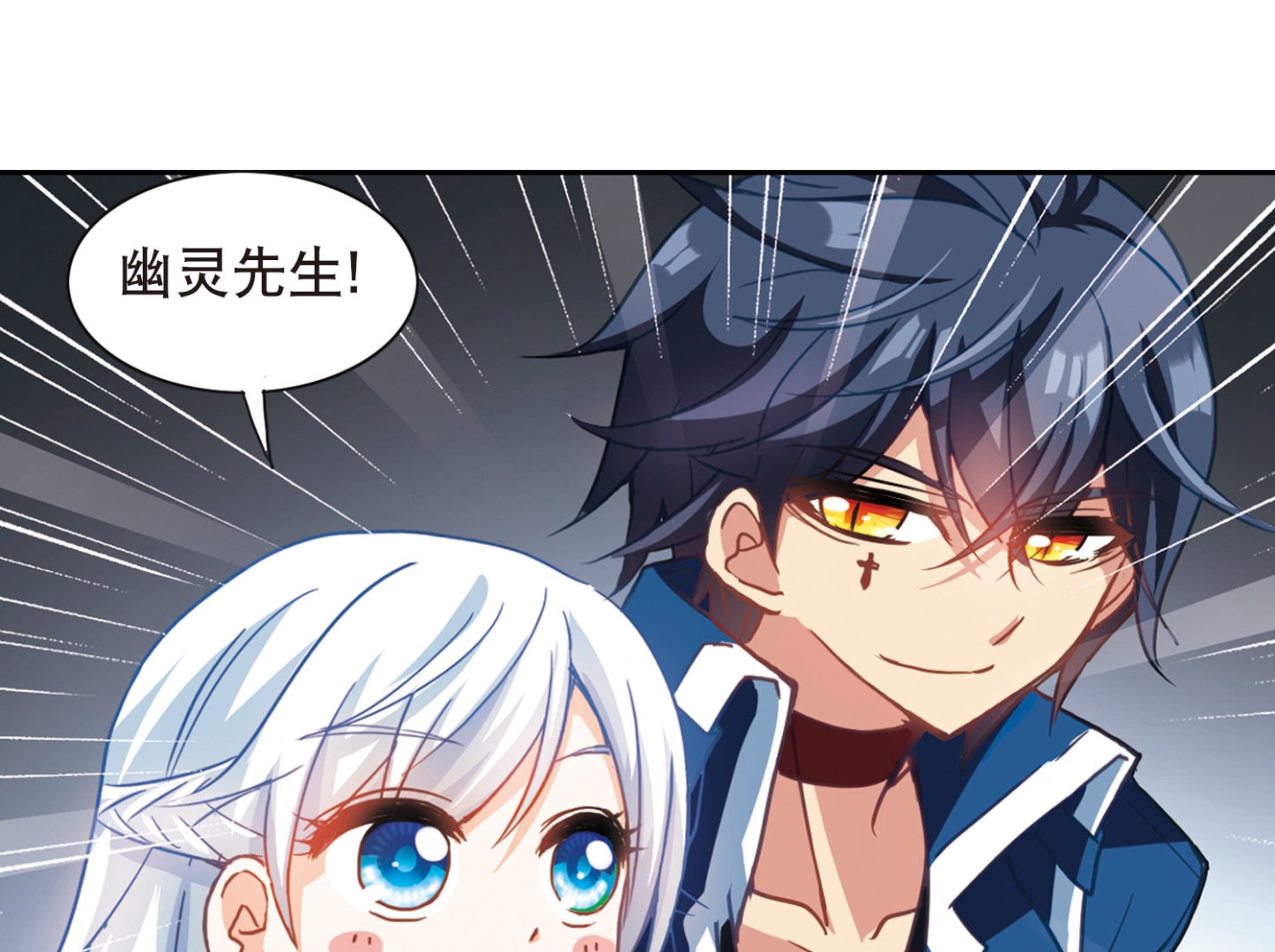 第97话26