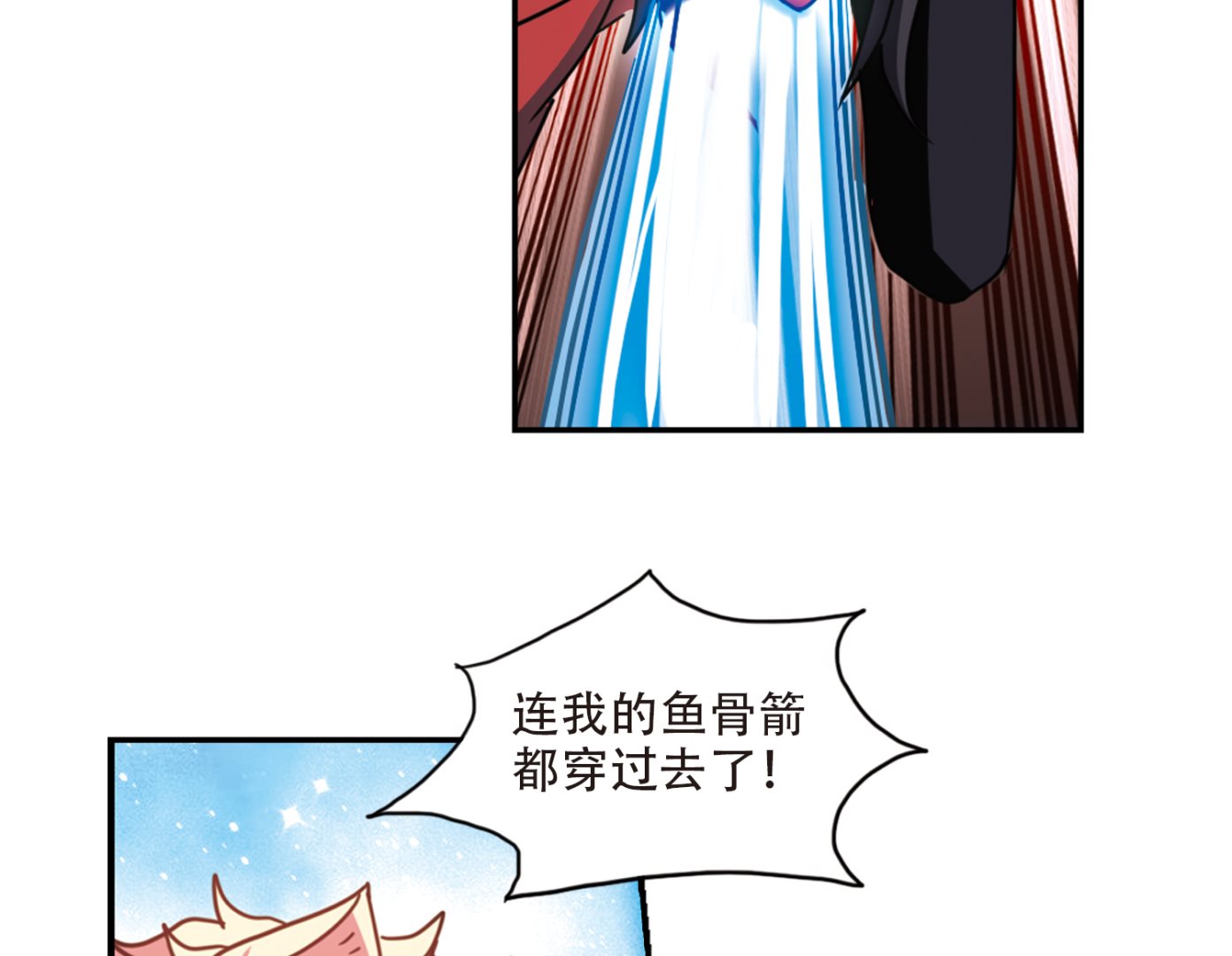 第263话26