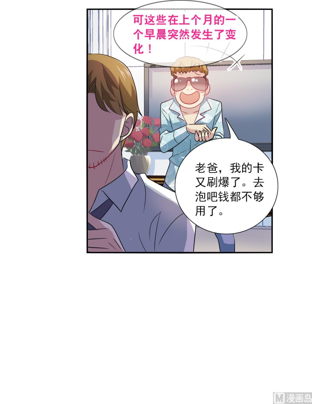 第2季47话30
