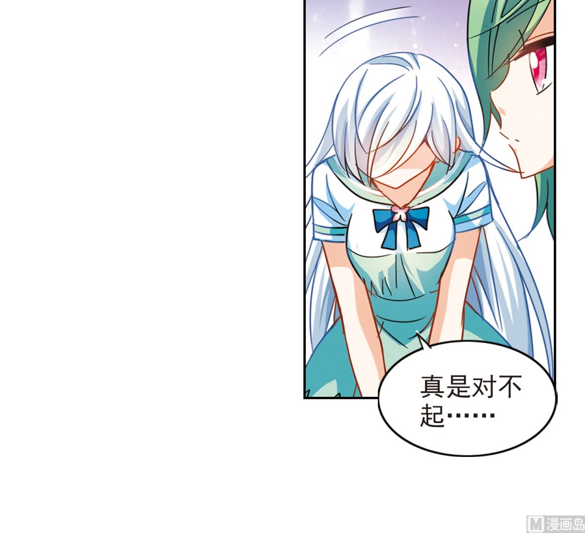 第181话29