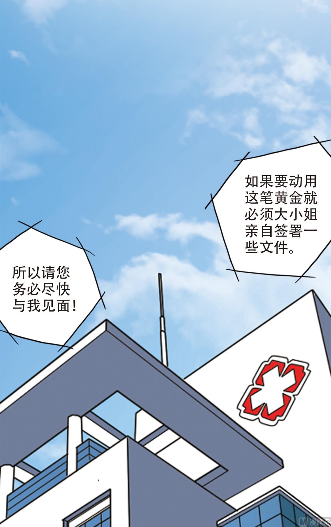 第110话24
