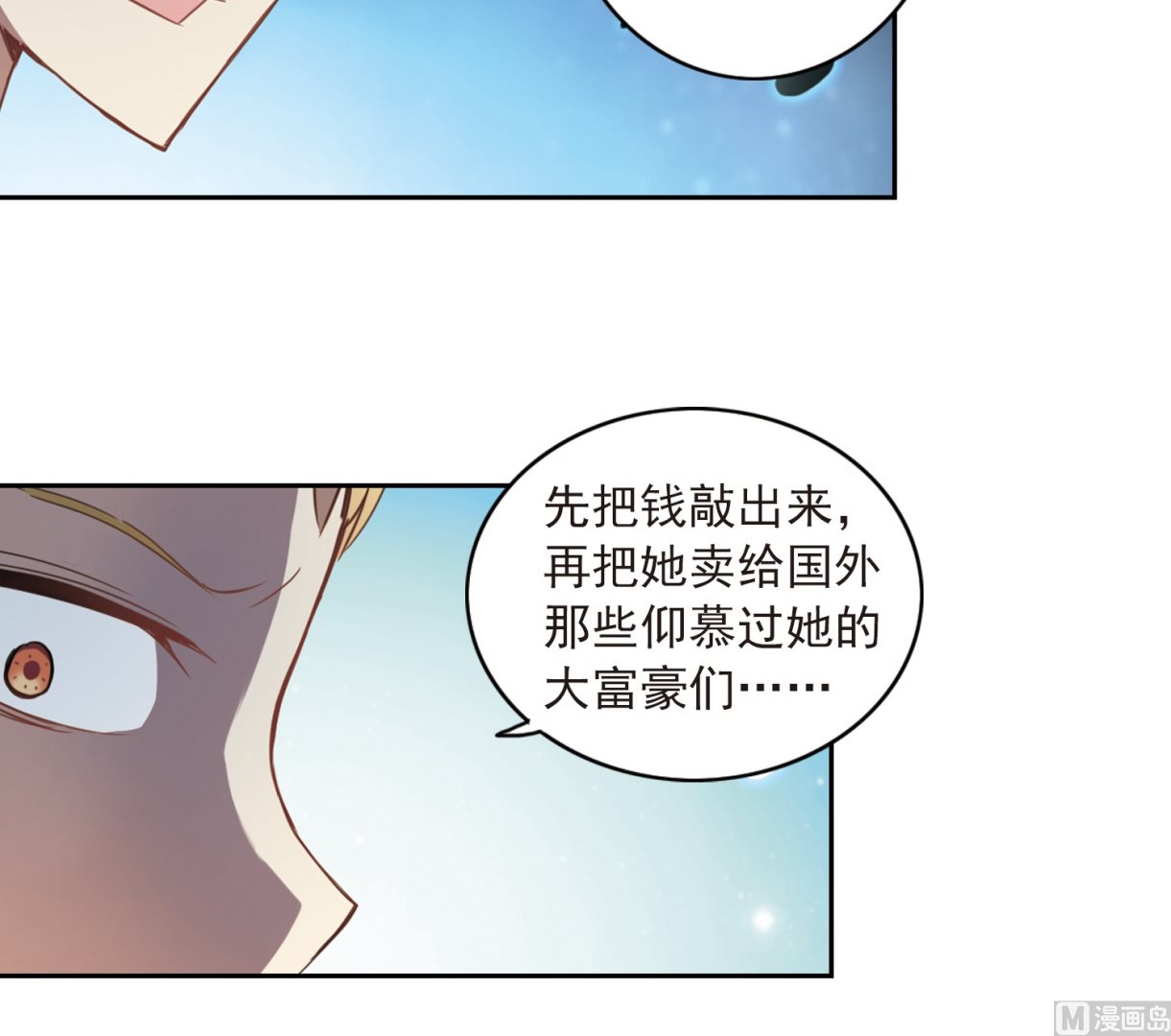 第22话22