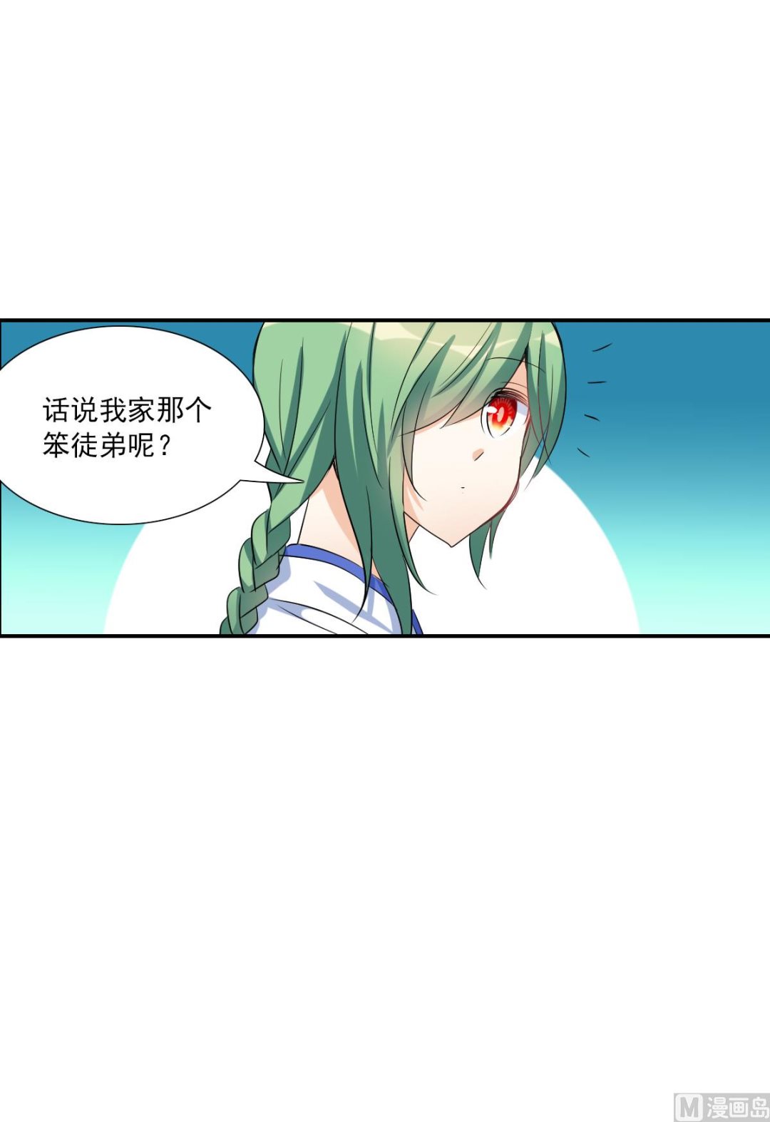 第2季39话8