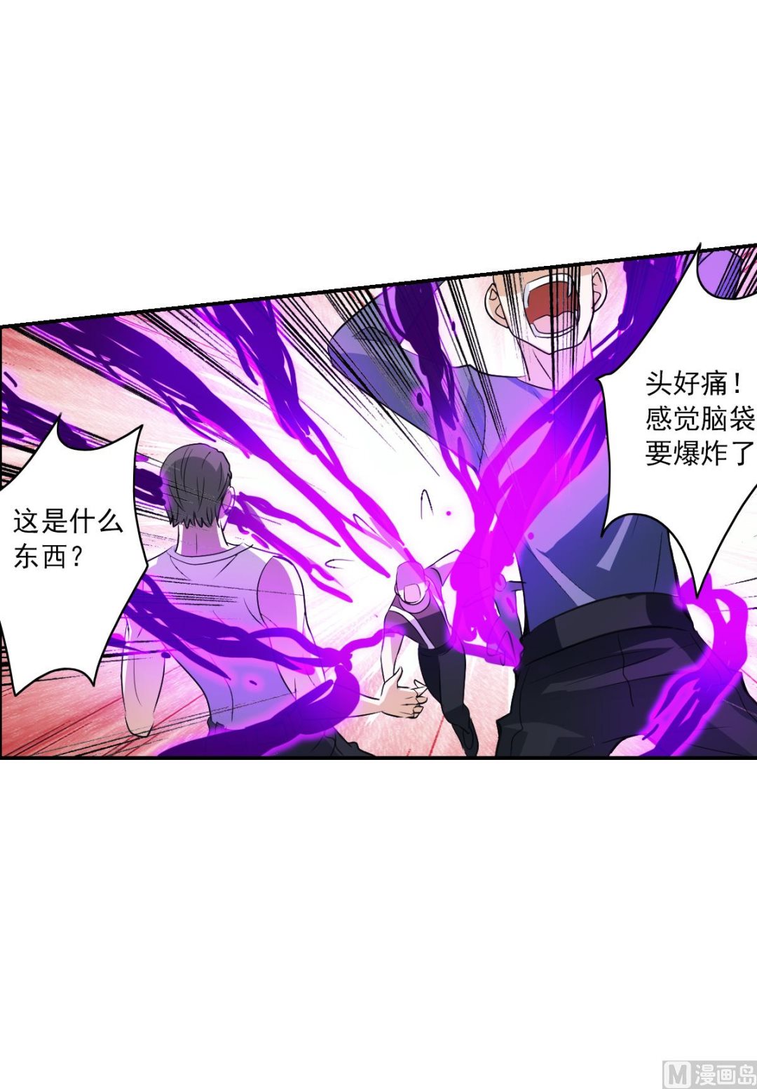 第2季4话17