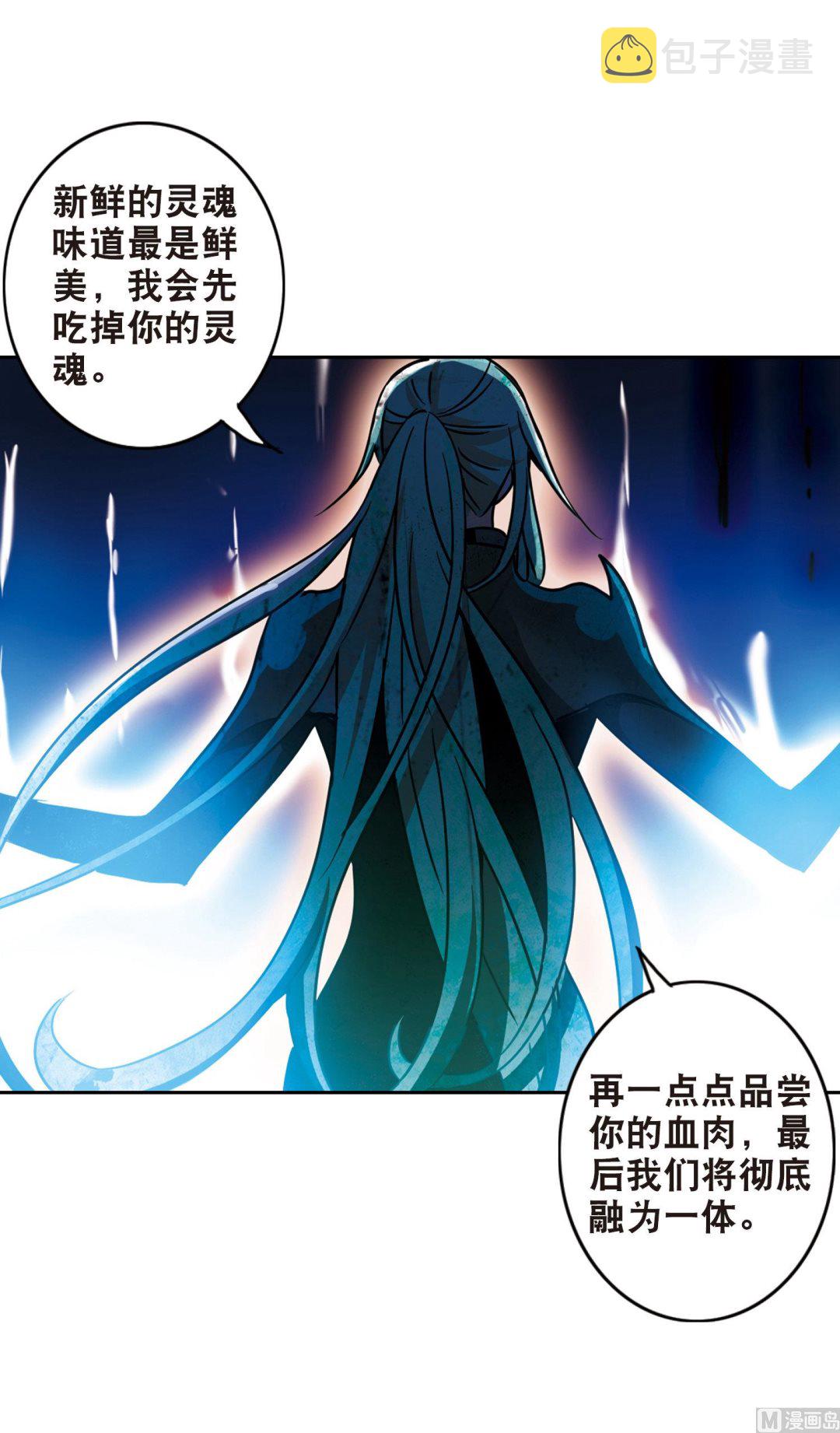 第101话4