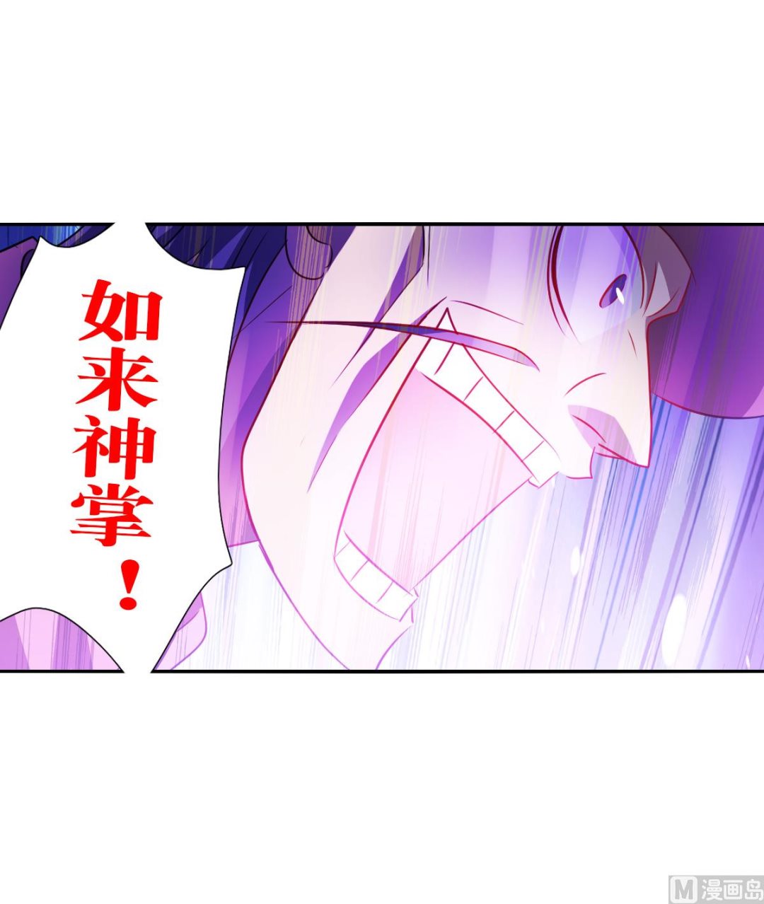 第2季98话18