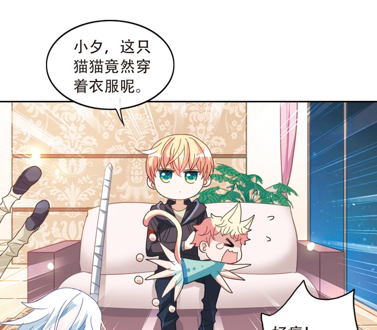第44话7