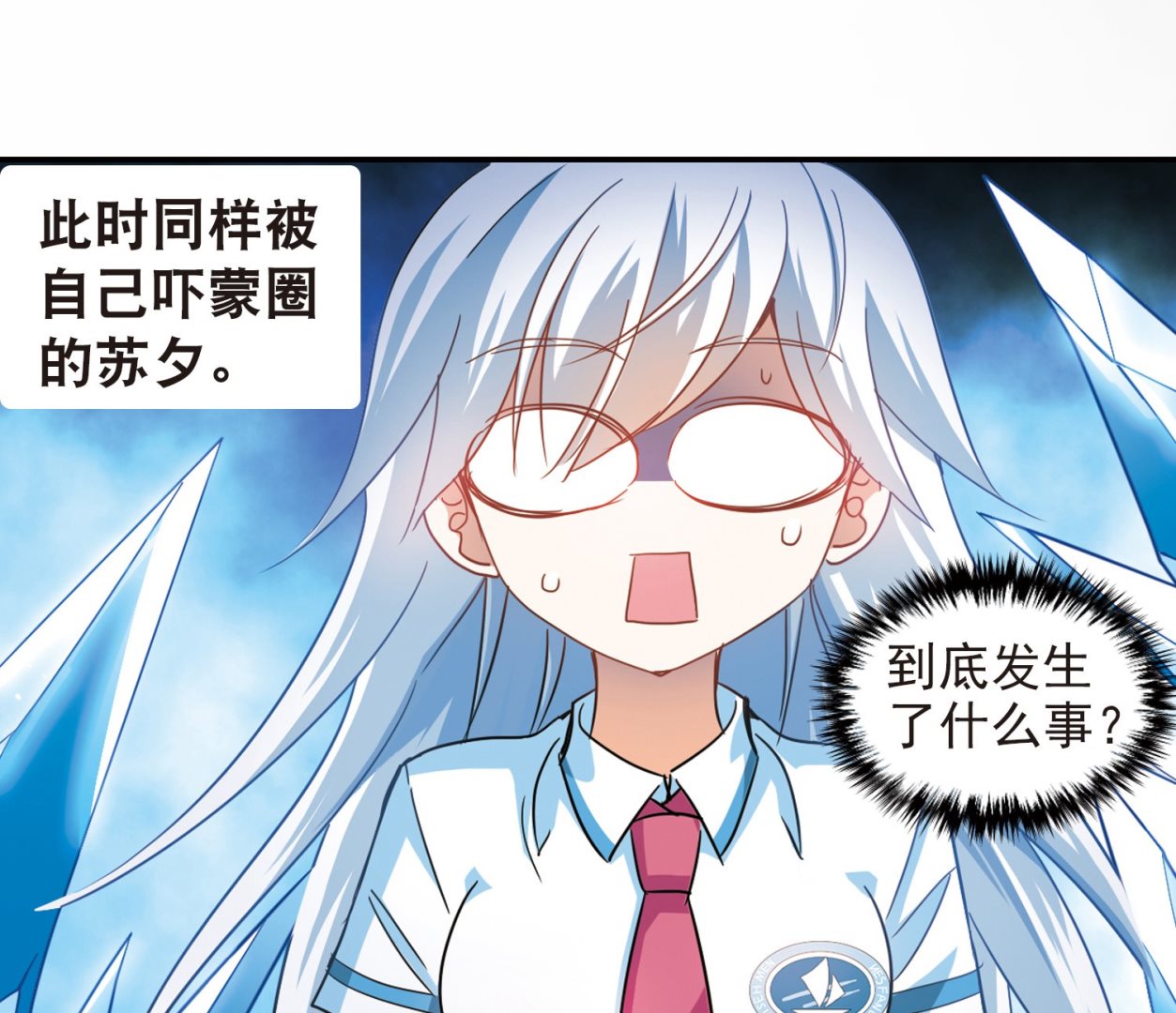 第180话22