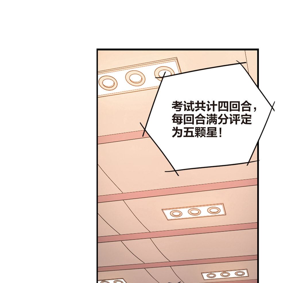 第201话9