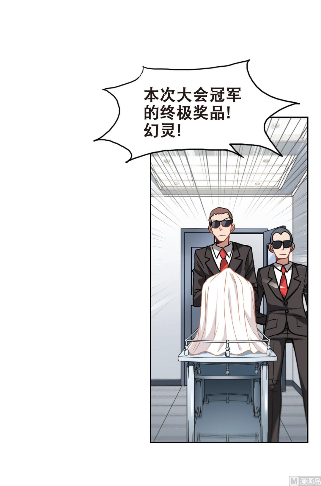 第105话23