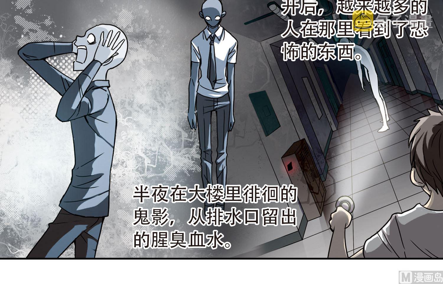 第3话11