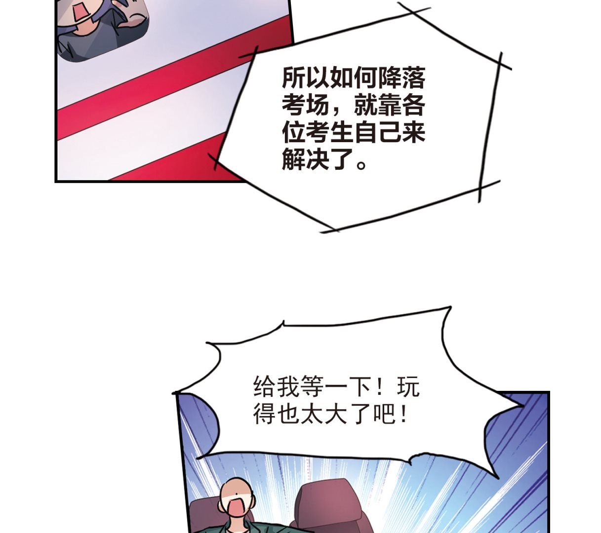第192话9