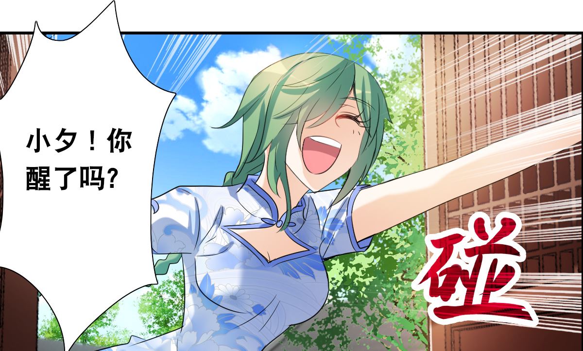 第2季37话14
