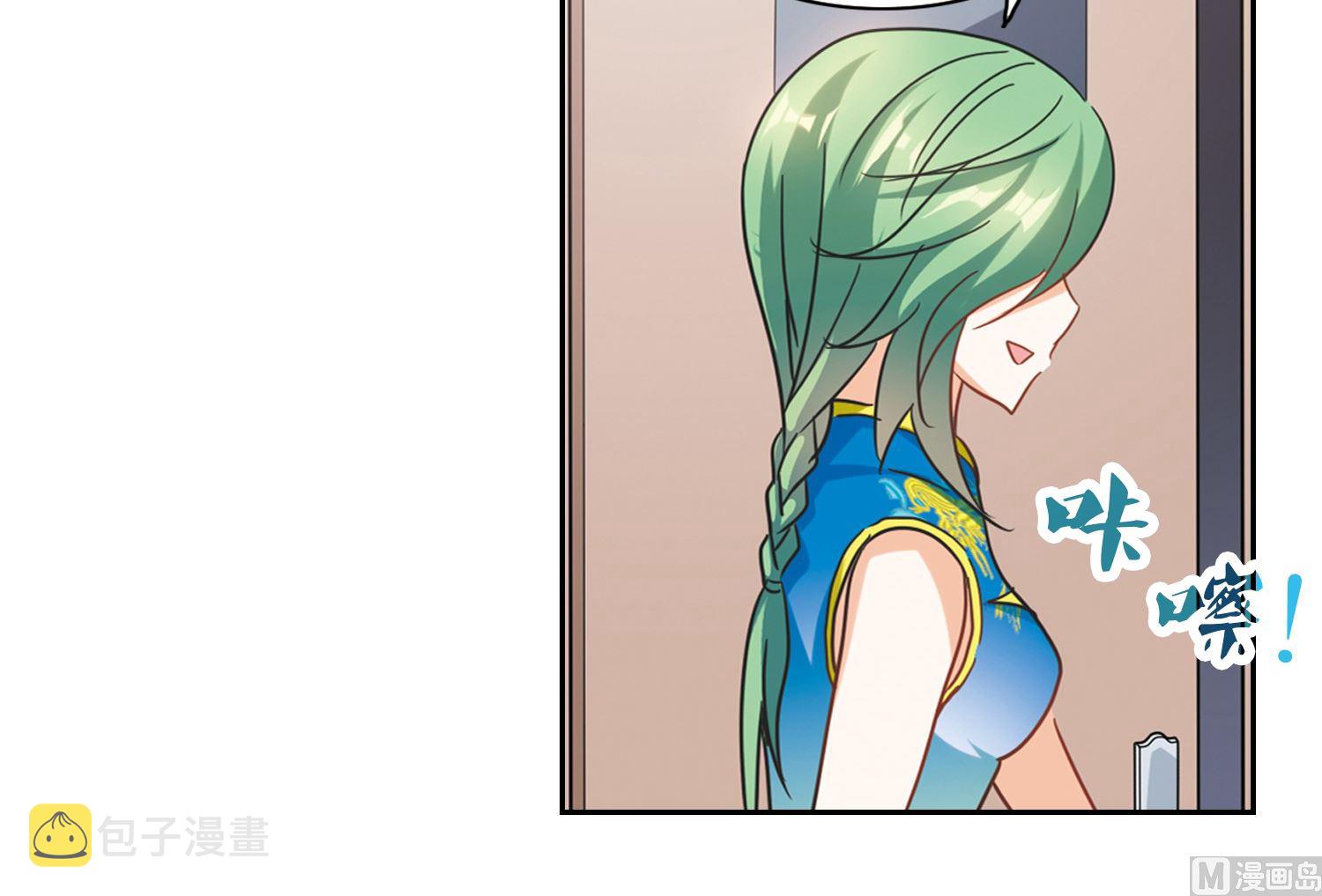 第183话9