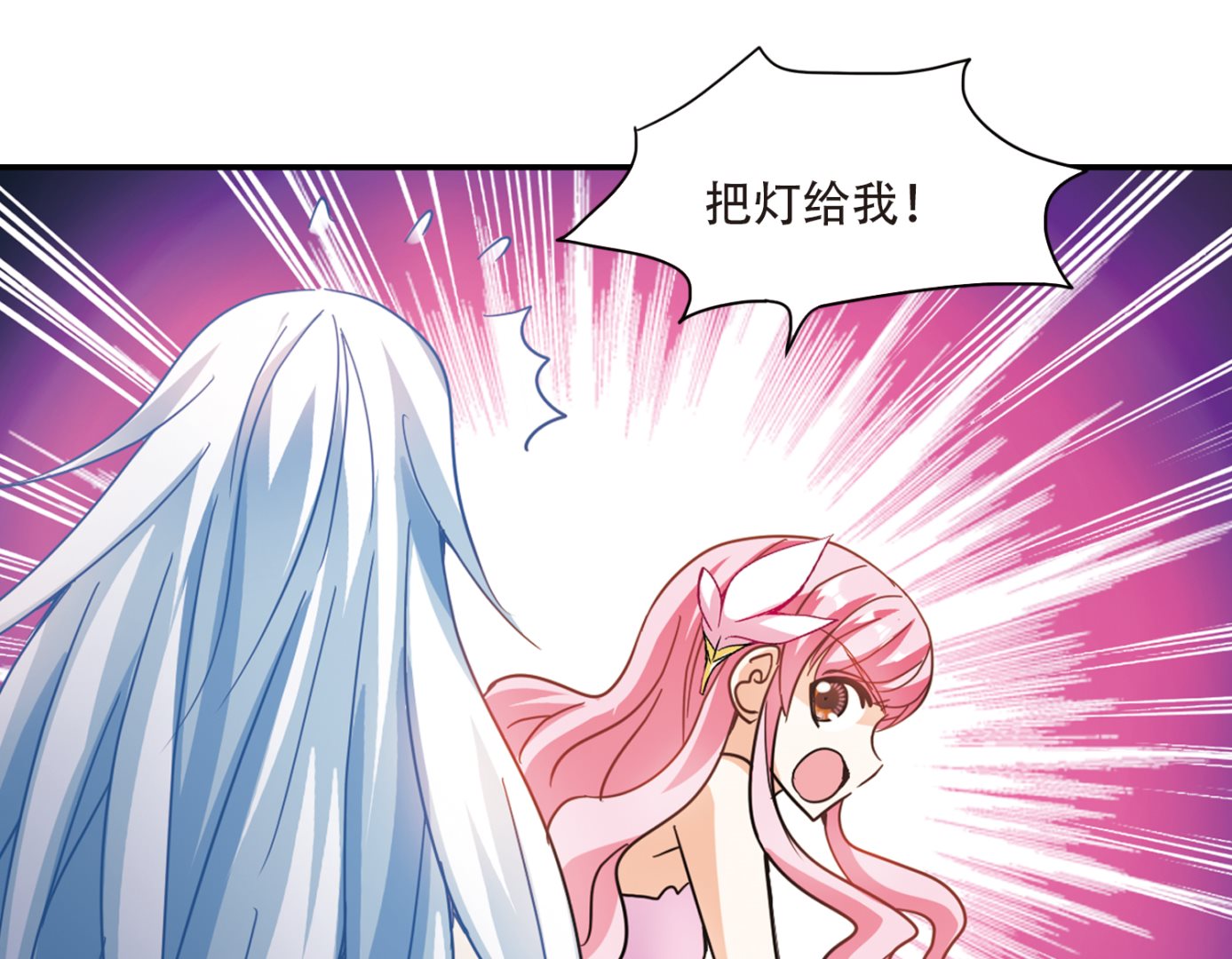 第250话11