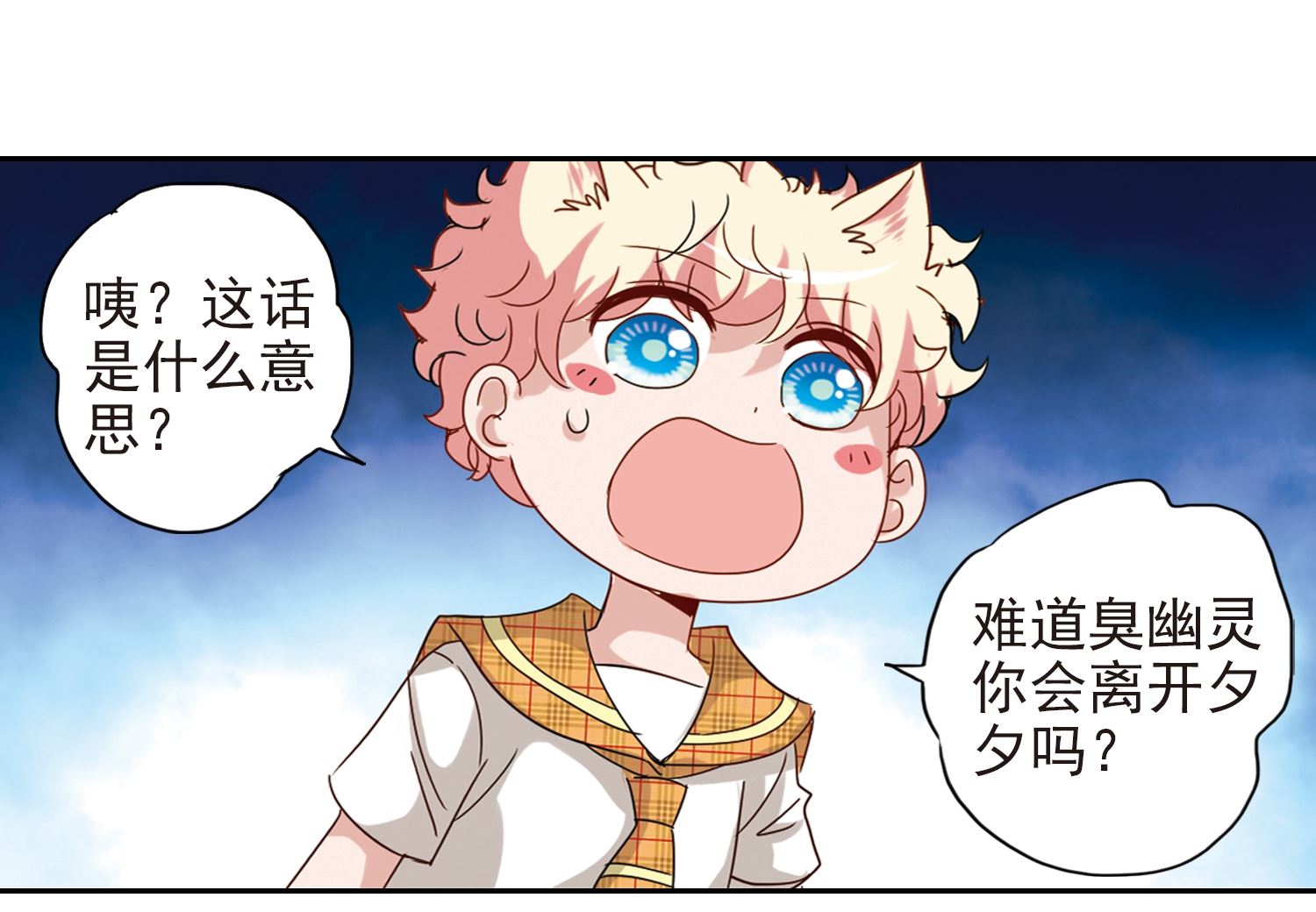 第135话36