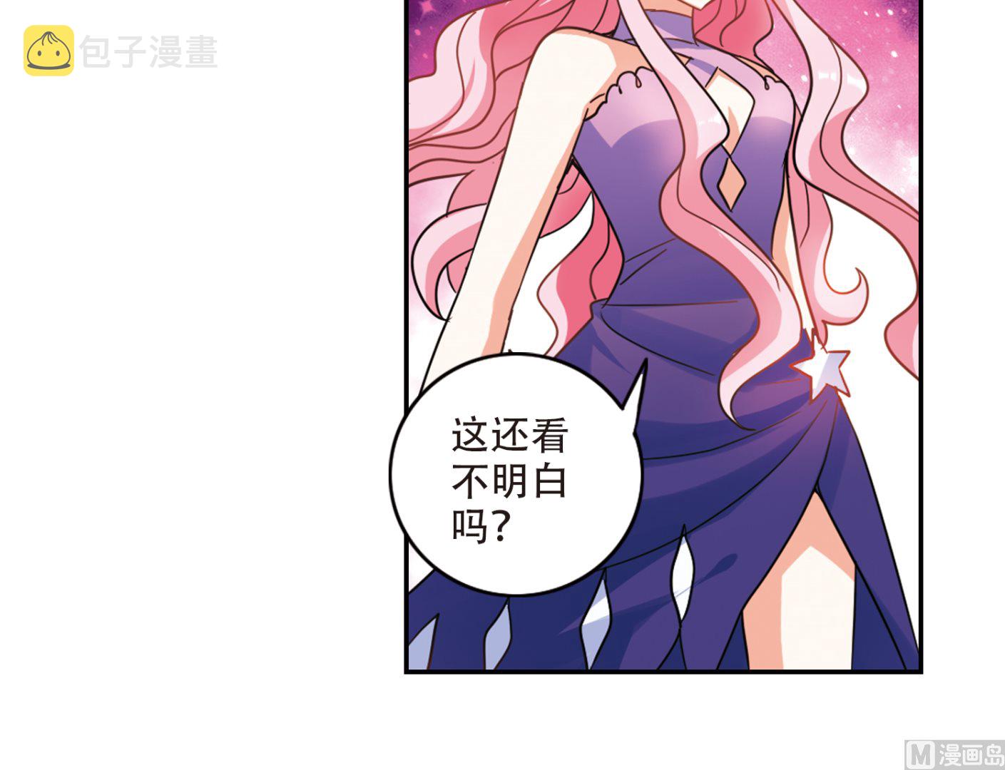 第253话19