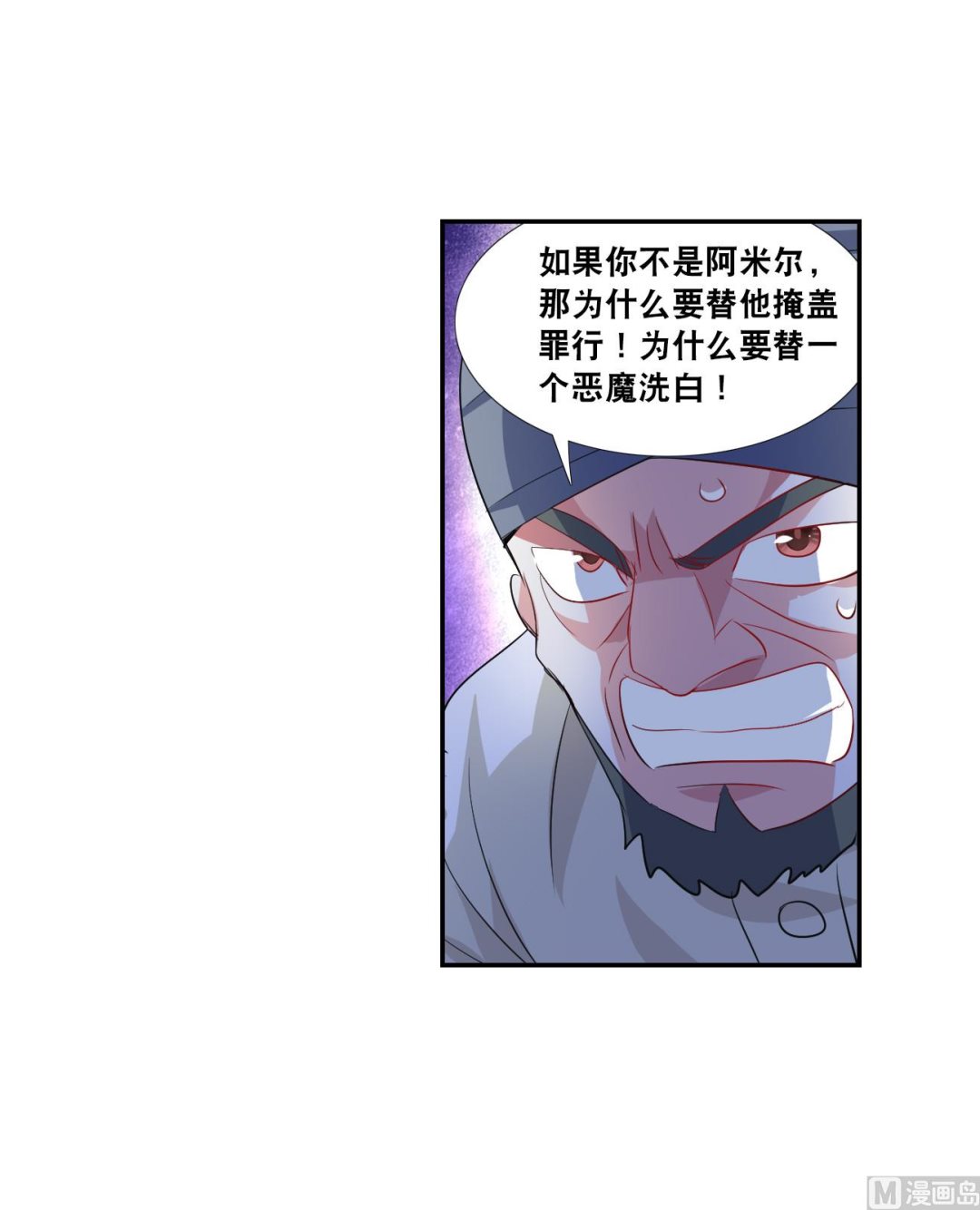 第2季122话6
