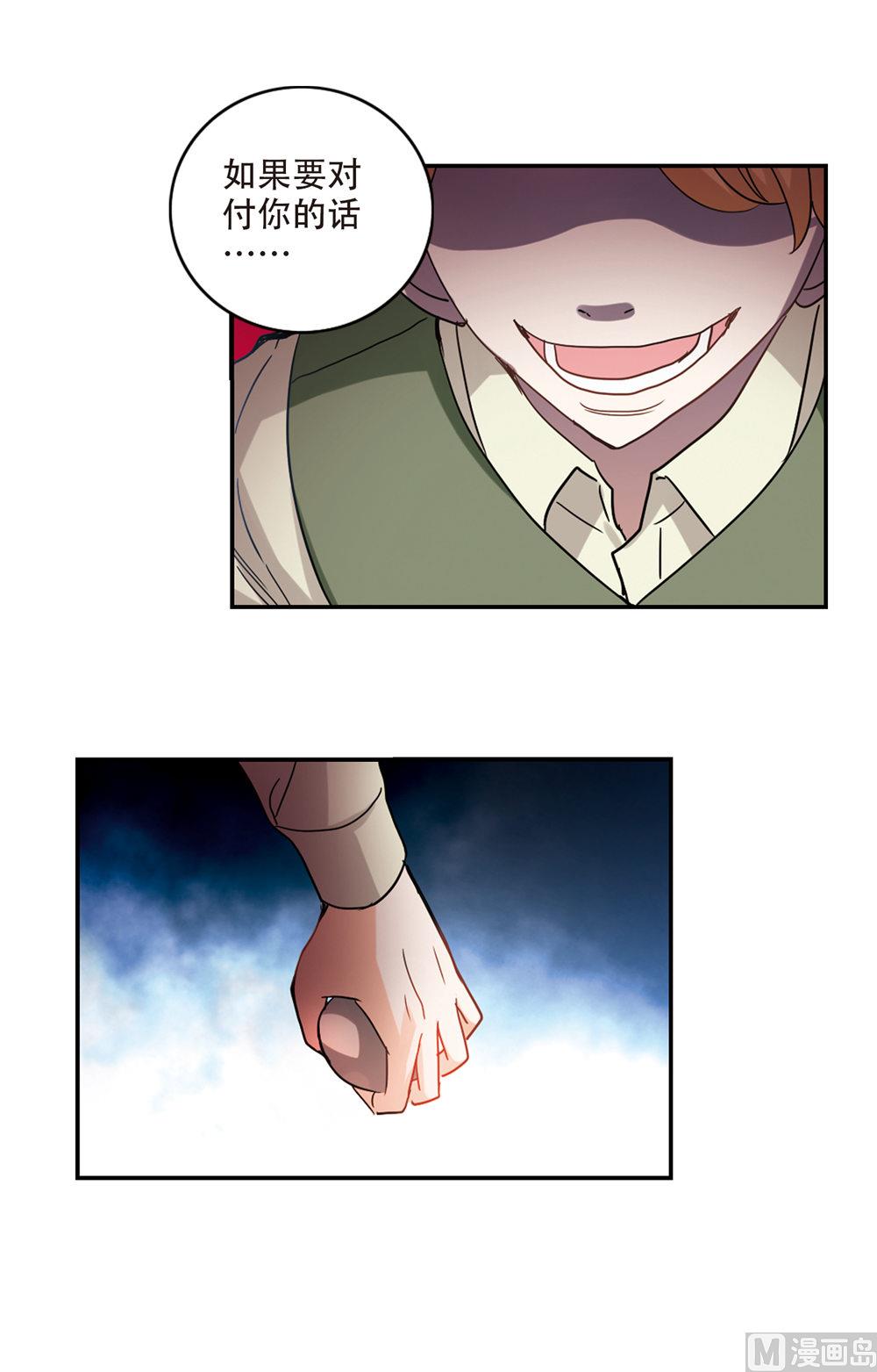 第233话9