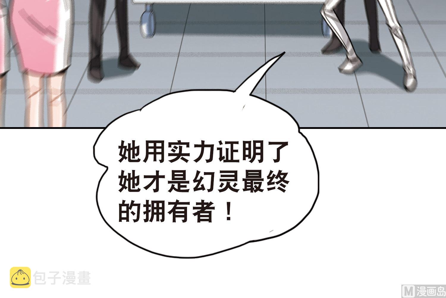 第105话6