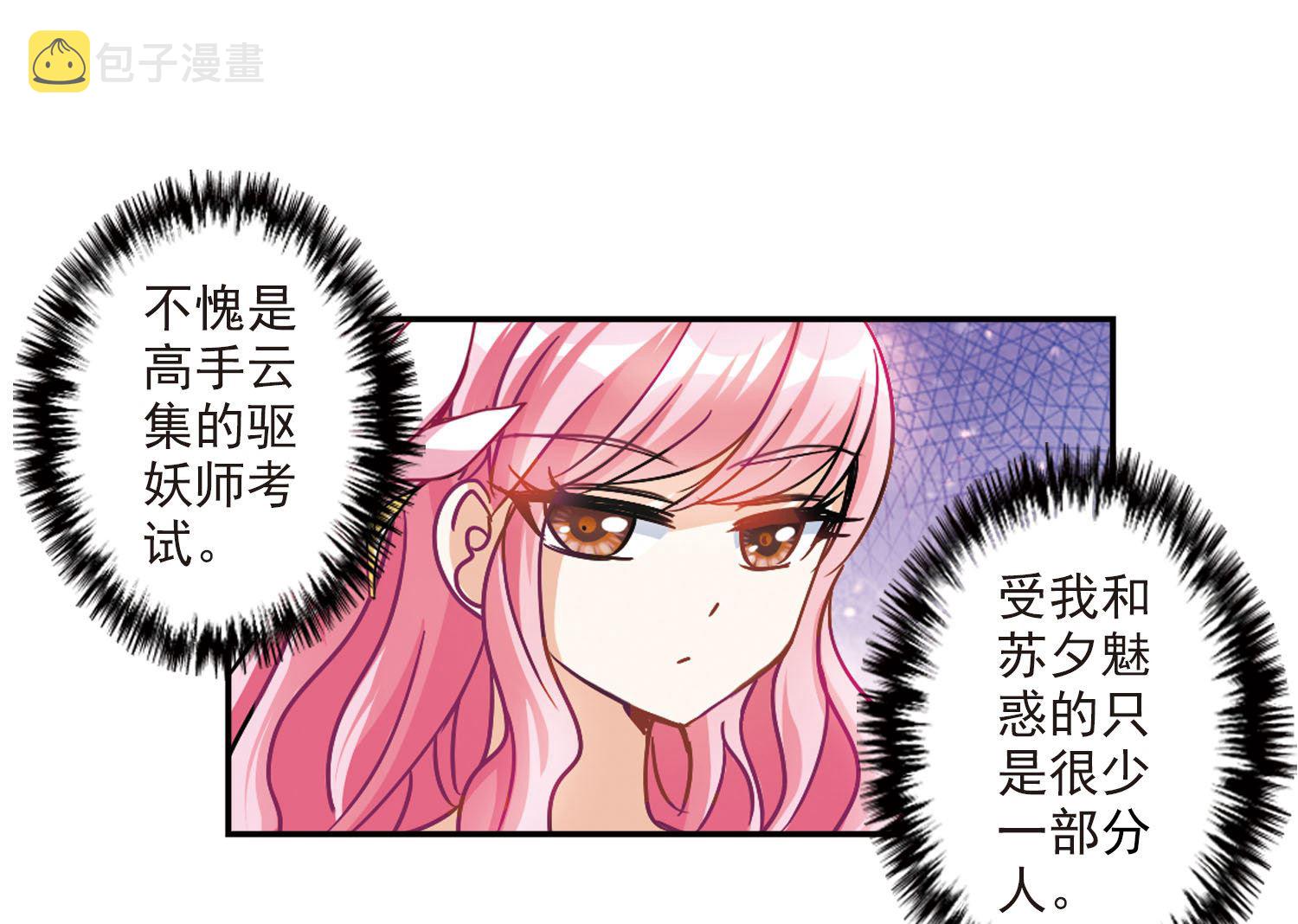 第195话28