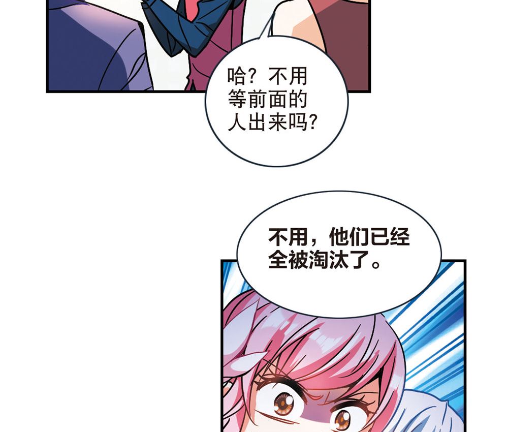 第213话31
