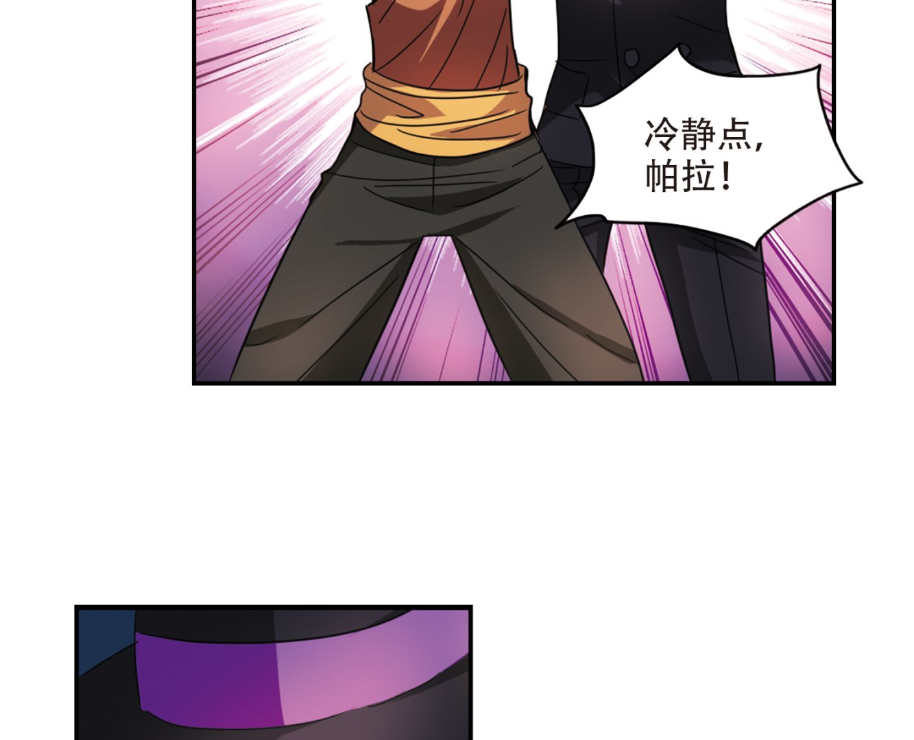 第244话20