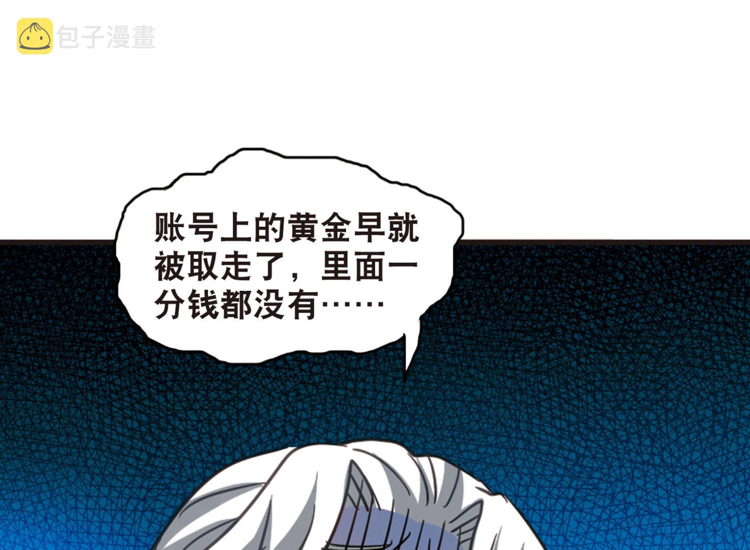 第113话19