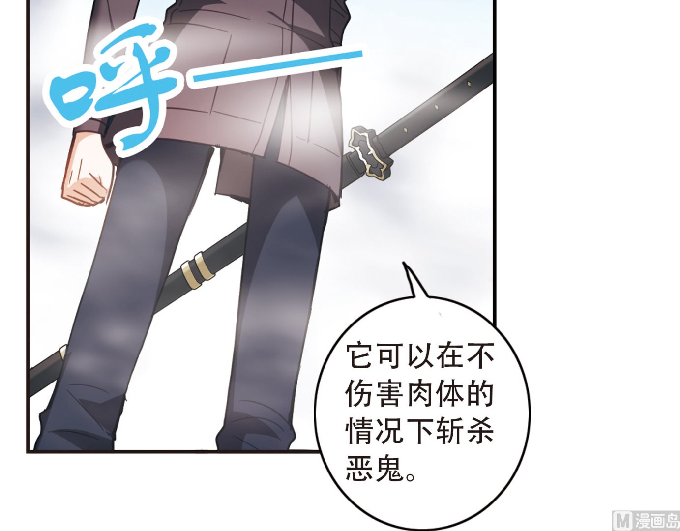 第53话24