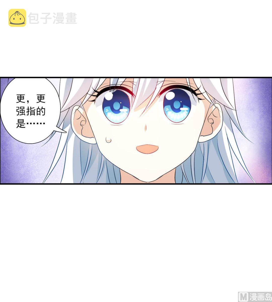 第2季43话21