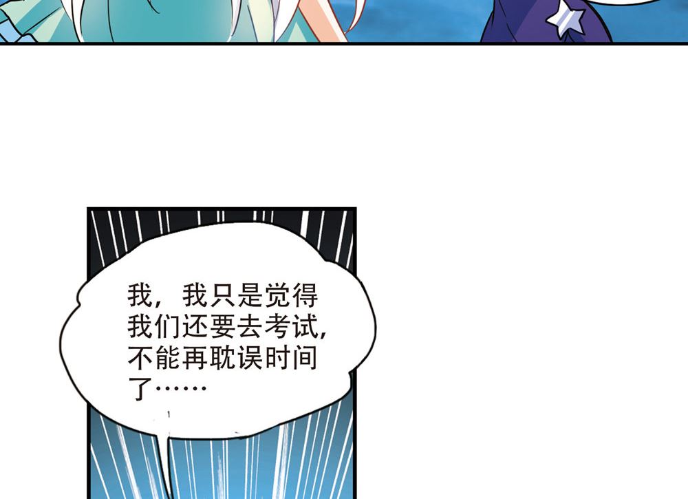 第230话5