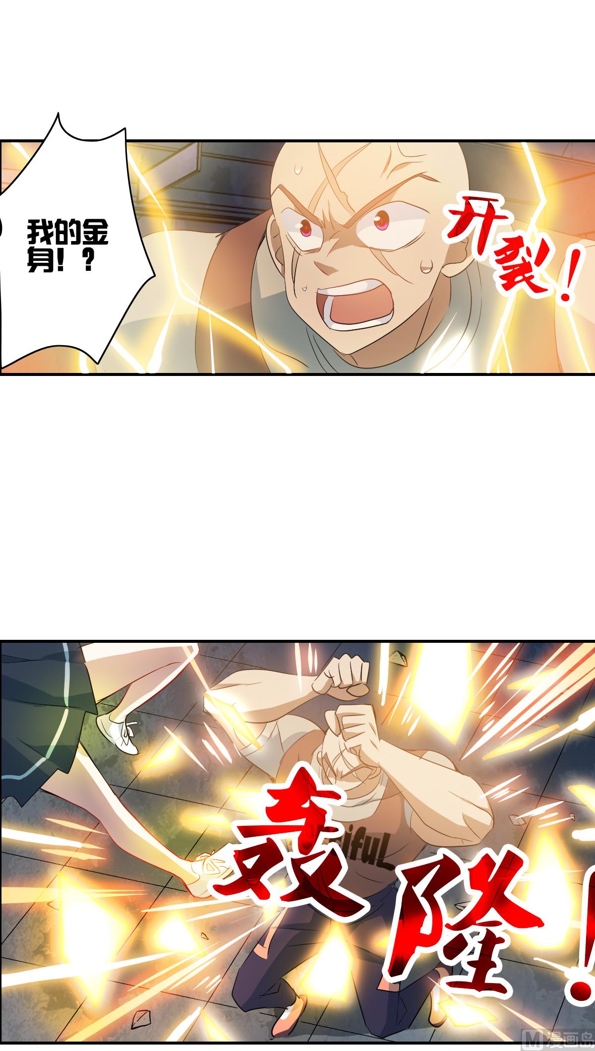 第2季22话4