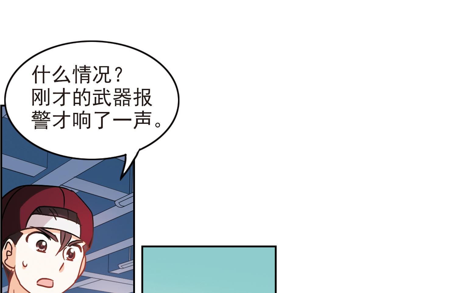第187话20
