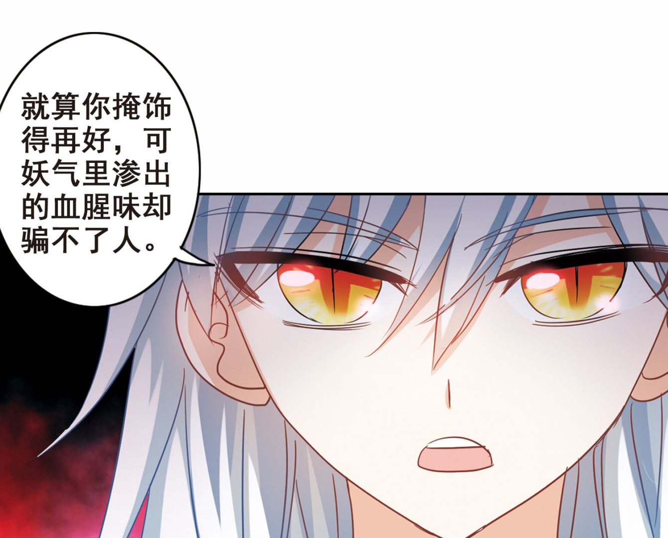 第176话11