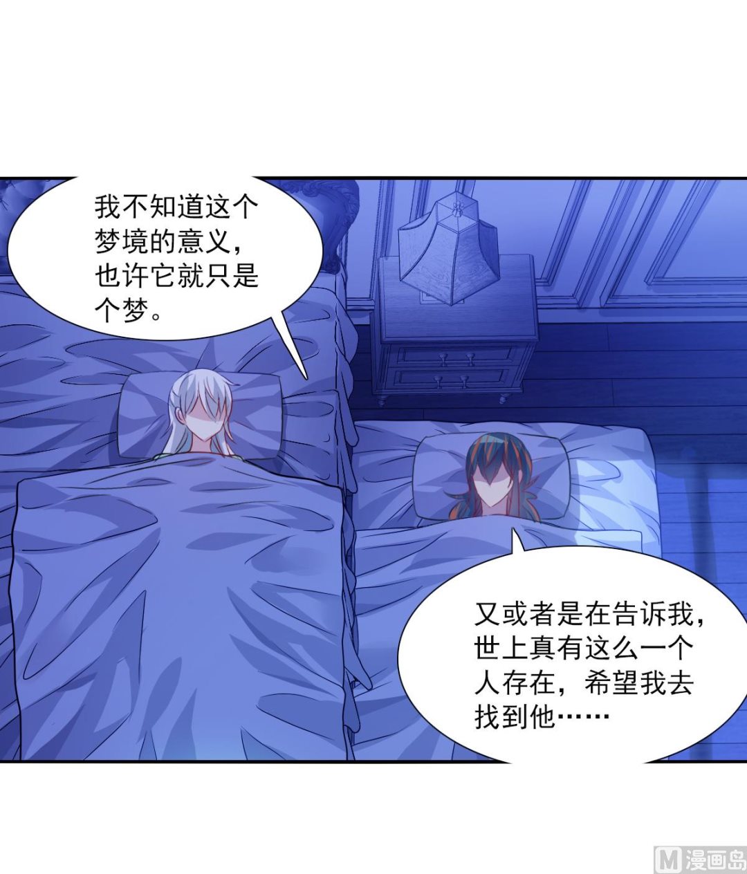 第2季110话15
