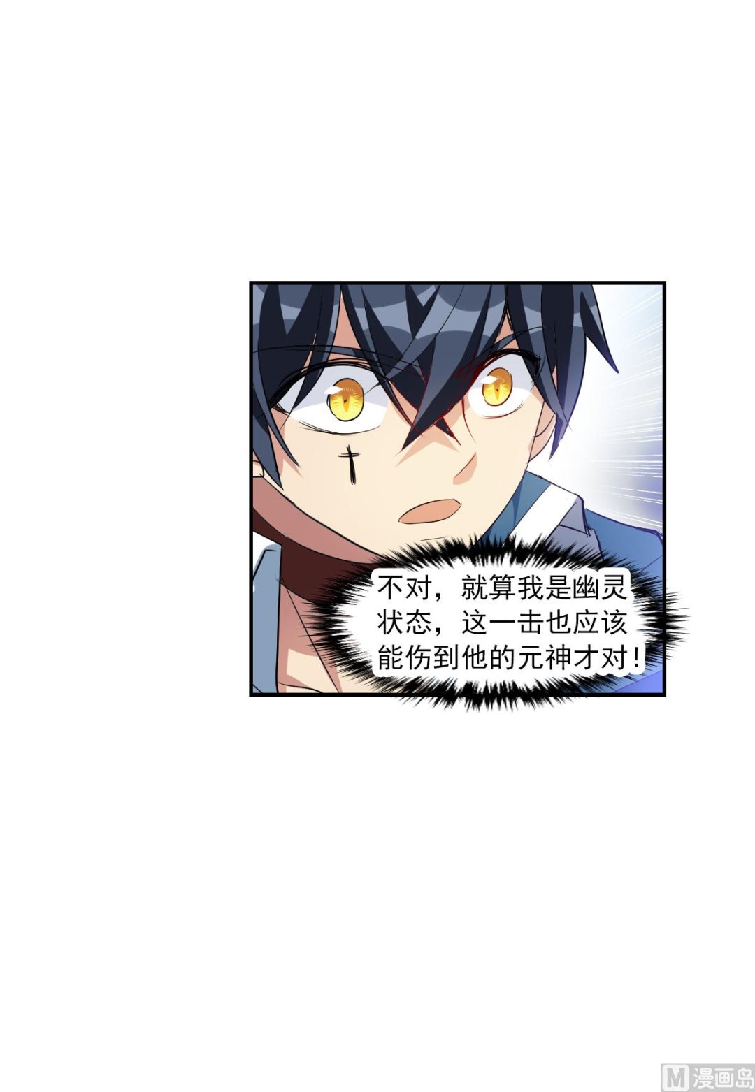 第2季41话7