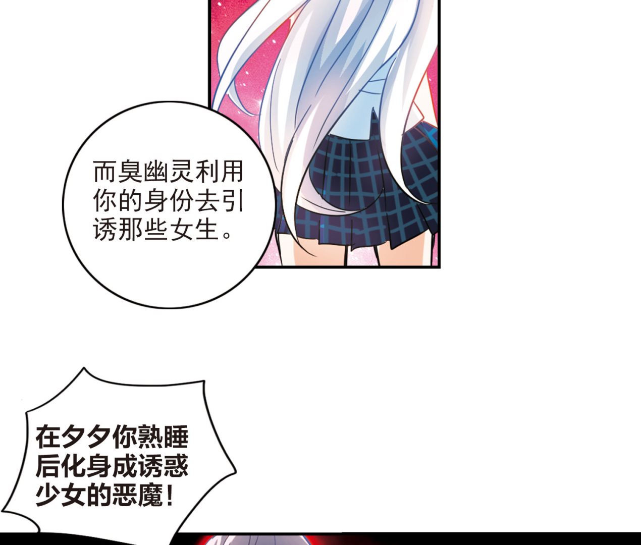 第164话8