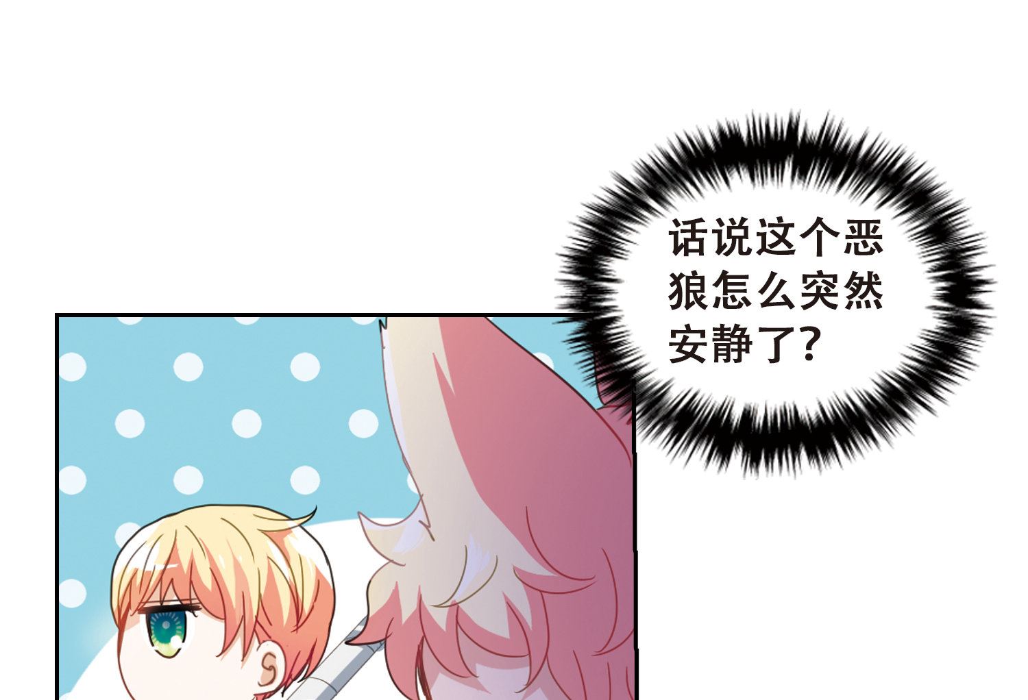 第44话36